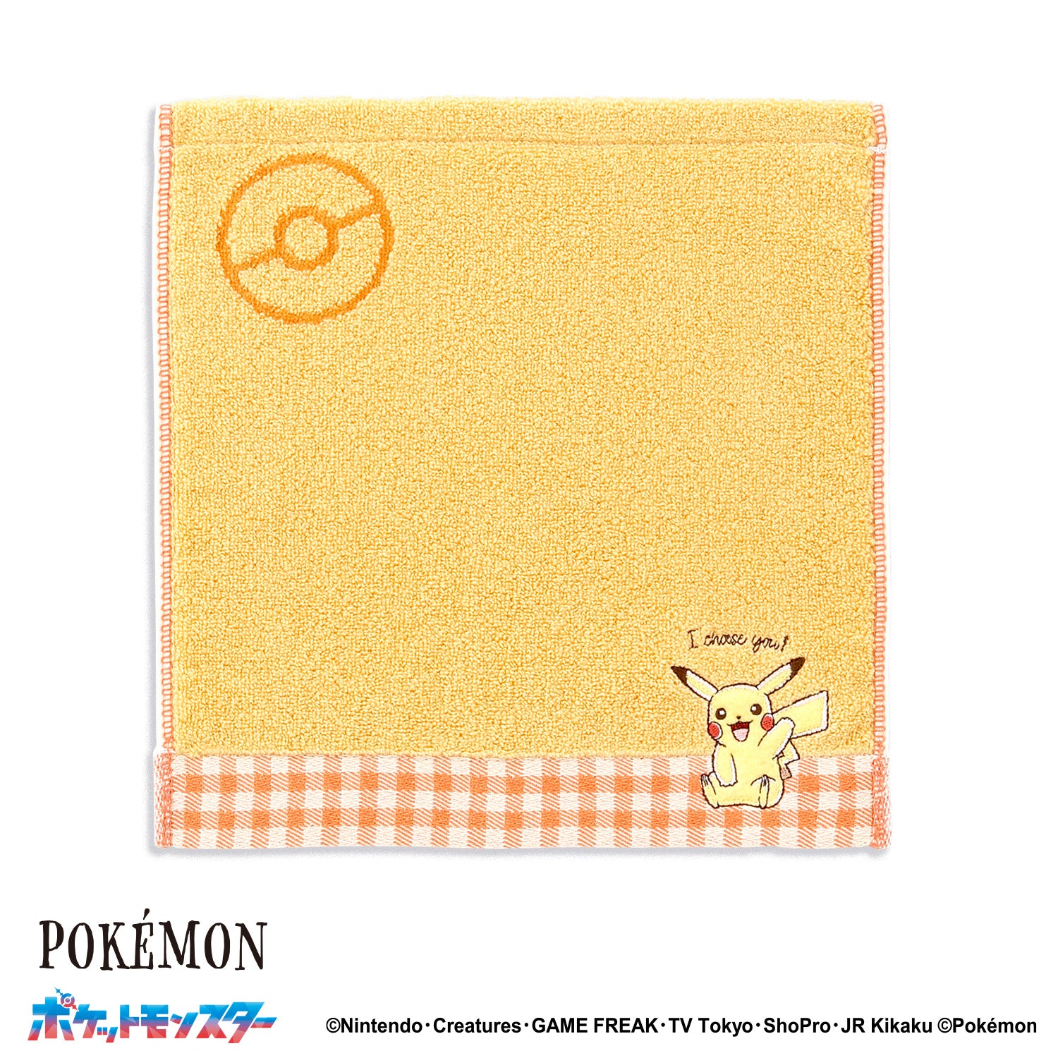 ポケットモンスター」 I choose you タオルハンカチ – タオル美術館