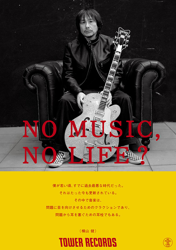 横山 健 – No Music, No Life.