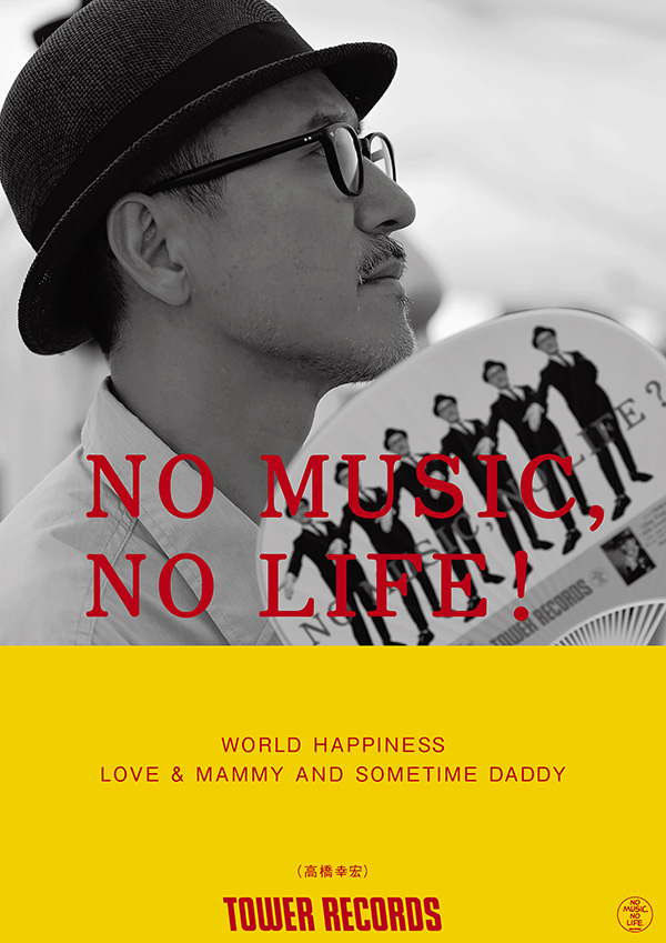 高橋幸宏 – No Music, No Life.