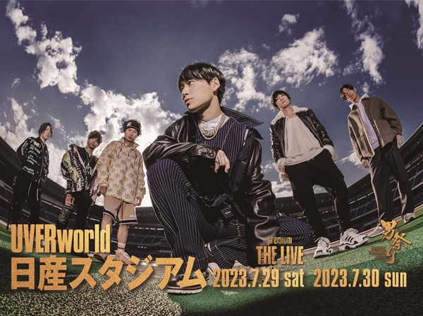 UVERworld – No Music, No Life.