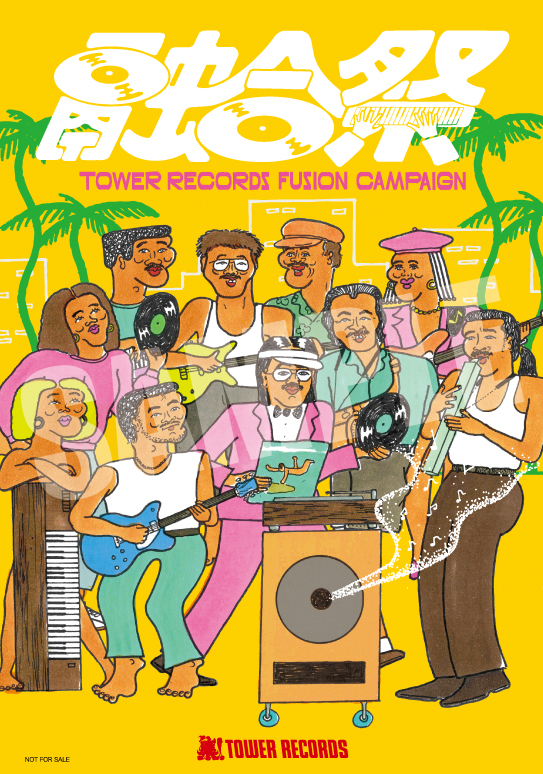 ネイティブ・サン＜完全生産限定盤＞/Native Son (J-Jazz)