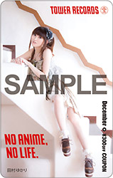 田村ゆかり×タワーのSPコラボ! 全店にポスター掲出＆開店コール担当