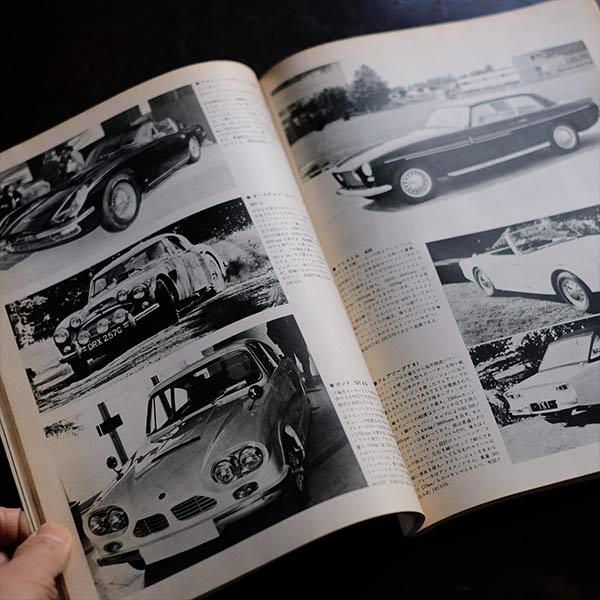 CAR グラフィック 1960年代 18冊セット – zakka store towi