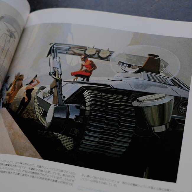 Syd Mead Sentinel II – zakka store towi
