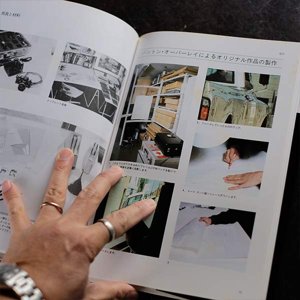 アメリカを描く 鈴木英人とイラストレーション – zakka store towi