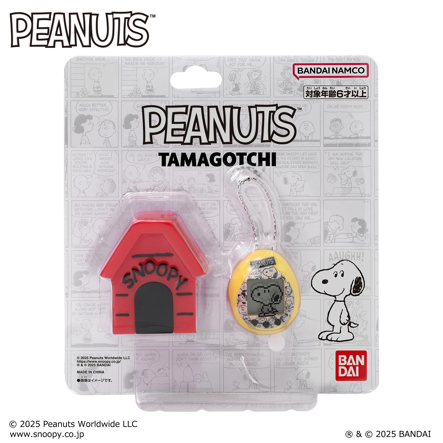 Peanuts Tamagotchi 販売方法のお知らせ - スヌーピータウンショップ