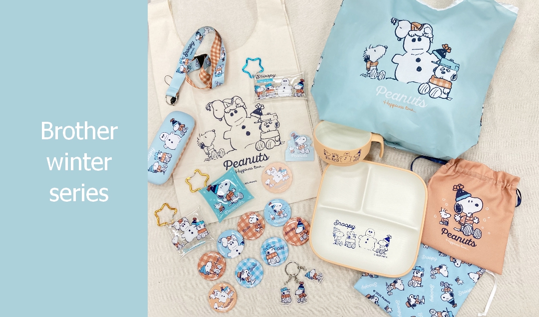 2025年12月上旬先行発売！ブラザーウィンターシリーズ＠「スヌーピー