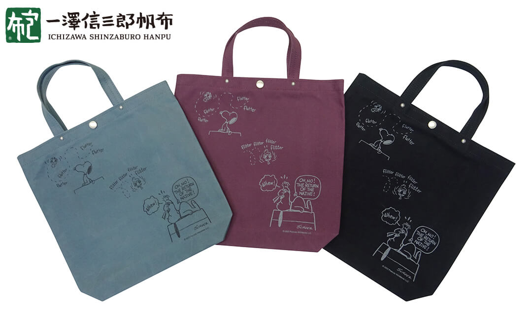 2022年7月16日(土)～8月1日(月)開催!スヌーピー in 銀座 2022 @ 銀座