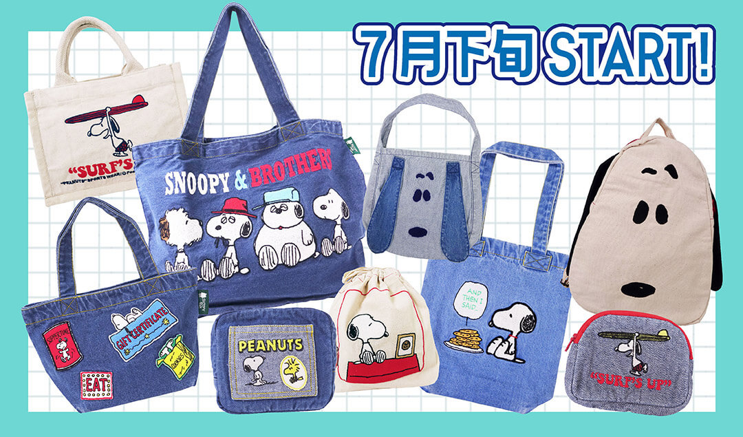 2024年7月下旬発売予定!!スヌーピータウンショップ オリジナル 刺繍