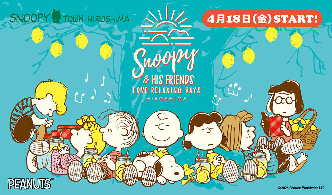 2025/4/15更新)2025年4月18日(金)発売予定!!スヌーピータウンショップ