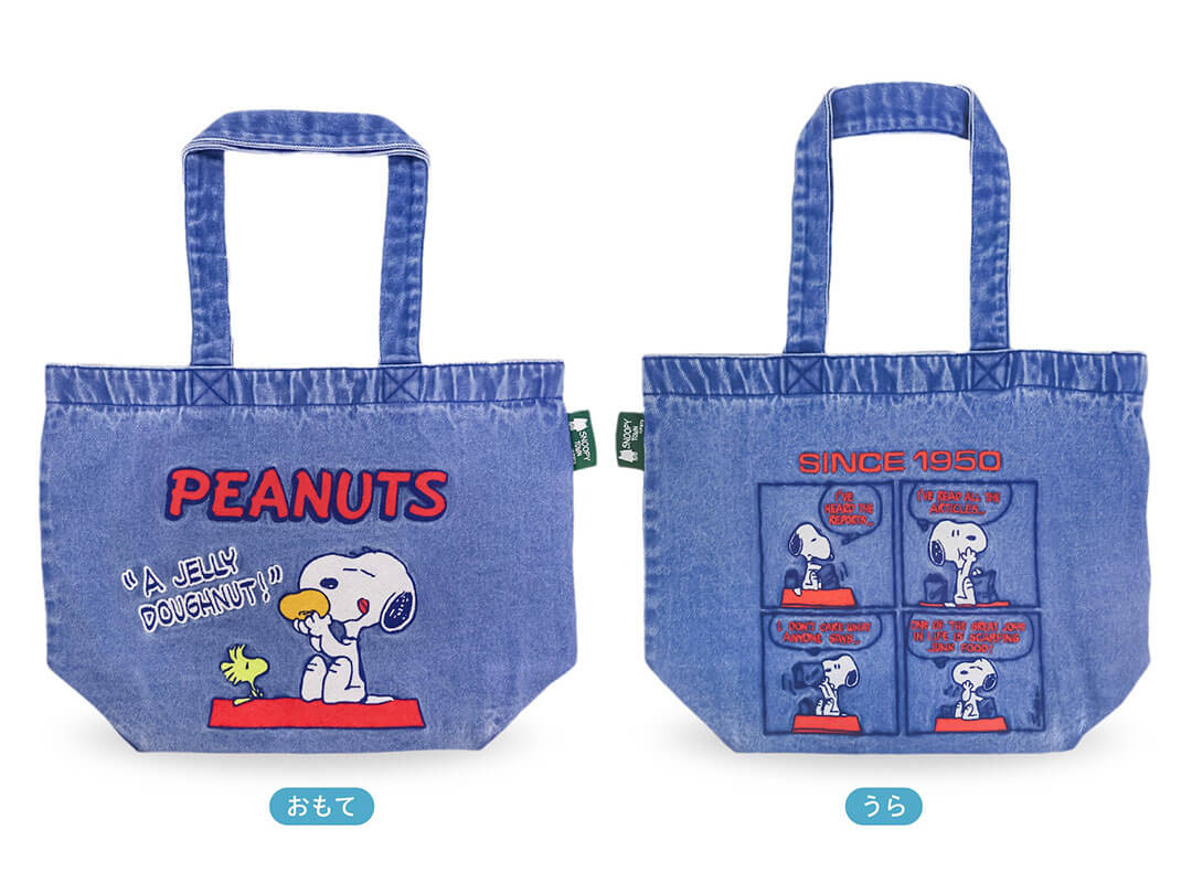 2025年7月下旬発売予定!!スヌーピータウンショップ オリジナル 刺繍