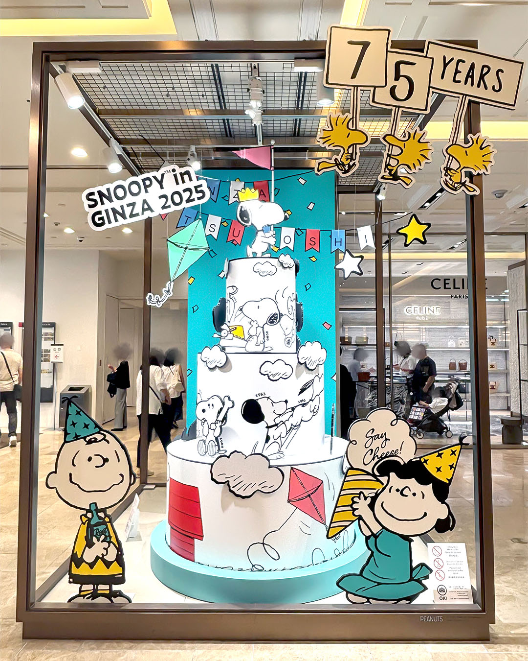 3Dレーザークリスタルスヌーピー銀座