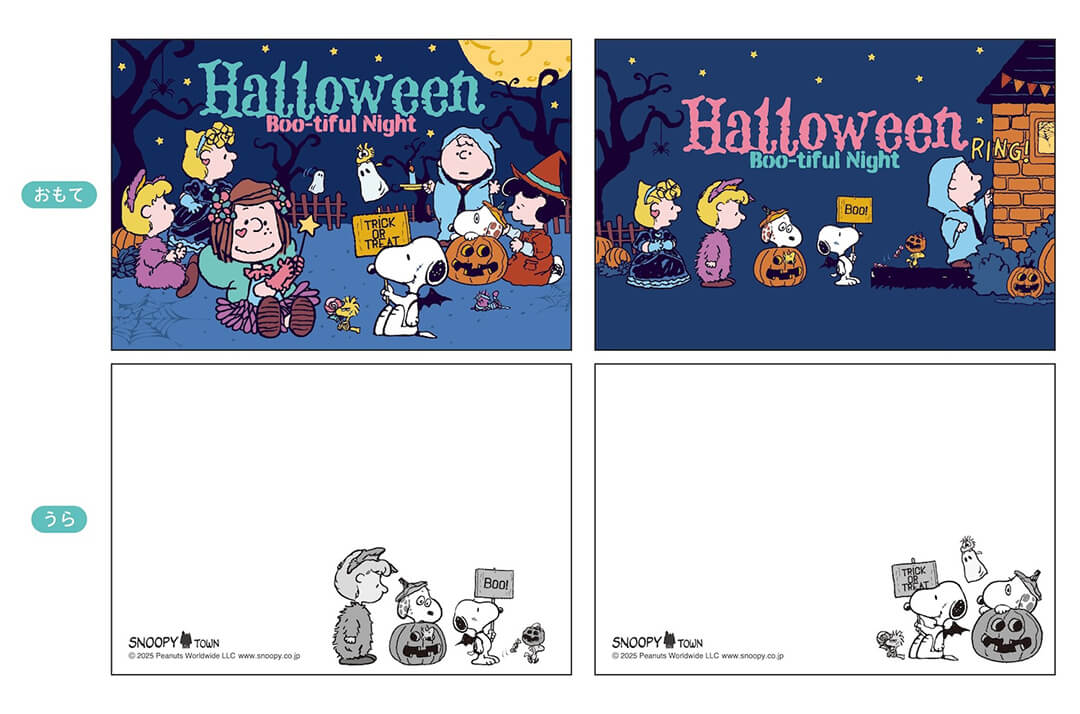 2025年9月6日(土)発売予定!!スヌーピータウンショップ オリジナル