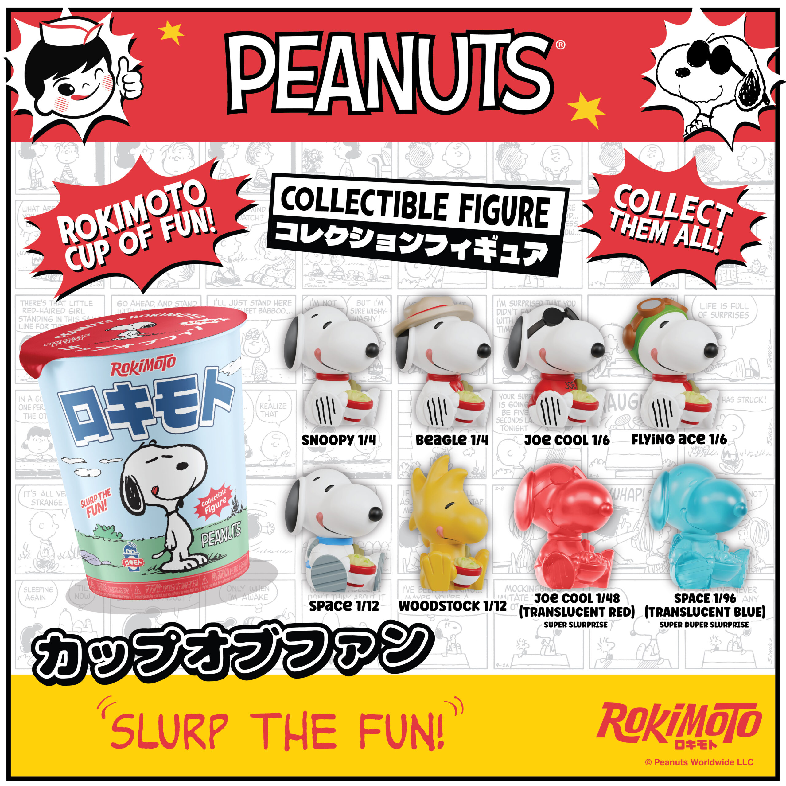 2025年10月上旬発売！ROKIMOTO COLLECTIBLE FIGURECUP OF FUN