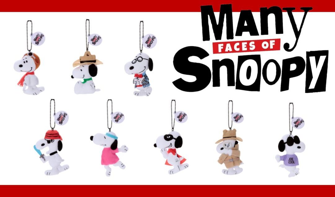 好評発売中！MANY FACES OF SNOOPY ミニマスコット - スヌーピー