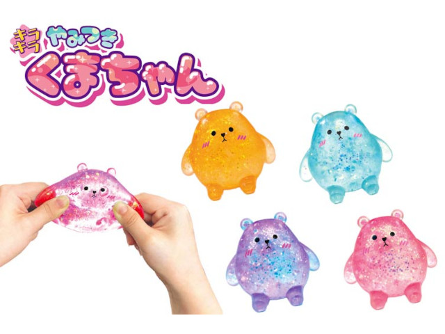 キラキラやみつきくまちゃん | 駄菓子・小物玩具卸 千田商店