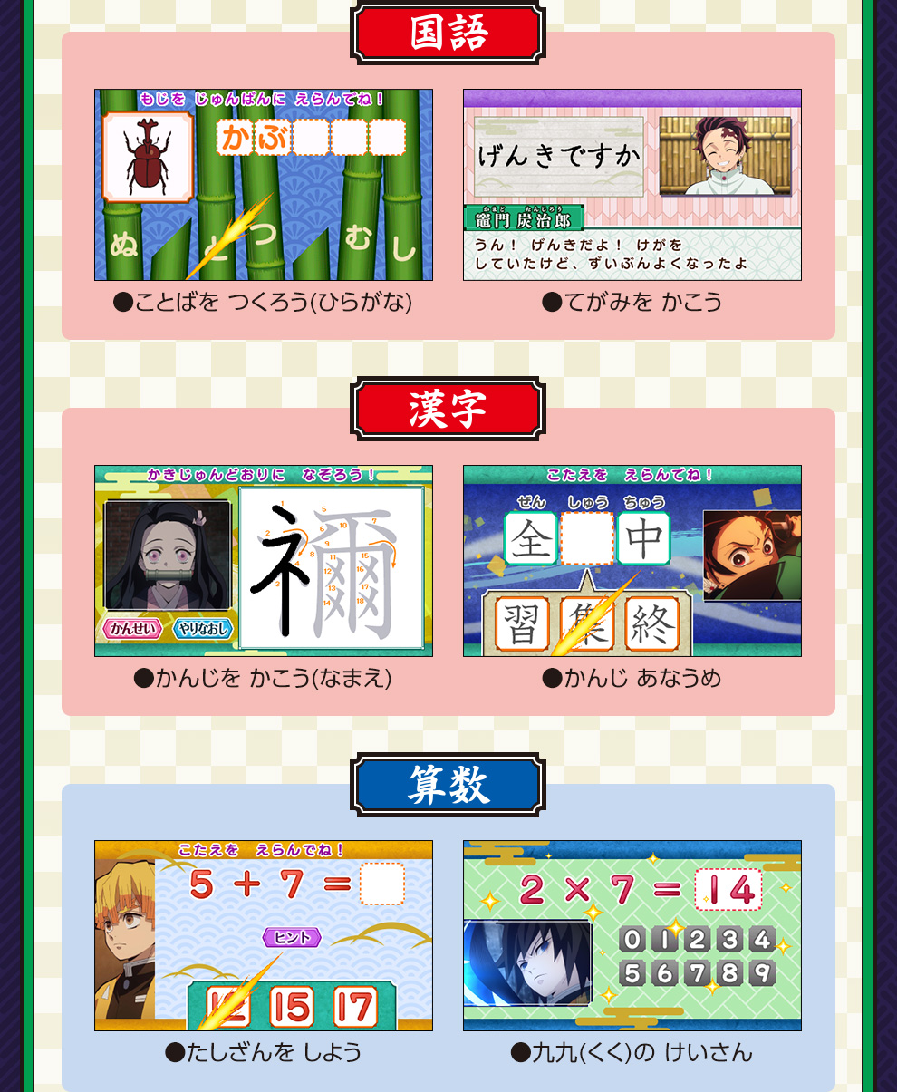 鬼滅の刃 全集中パッド（グリーン） | 鬼滅の刃｜バンダイ公式サイト