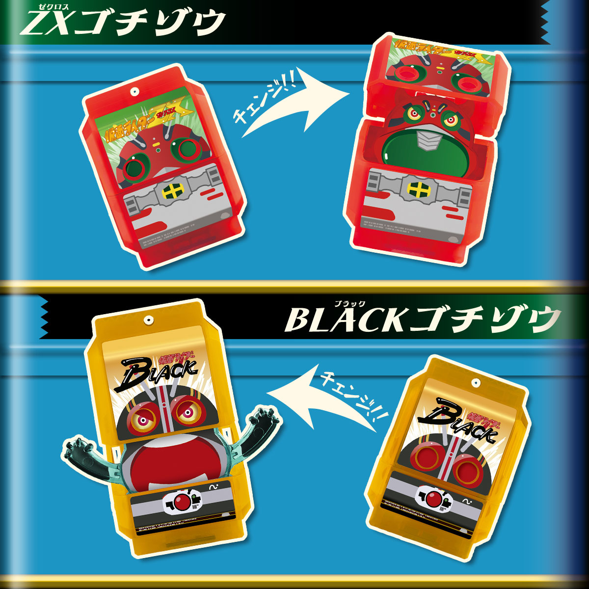 DXレジェンドライダーゴチゾウスペシャルセット-昭和ライダー02