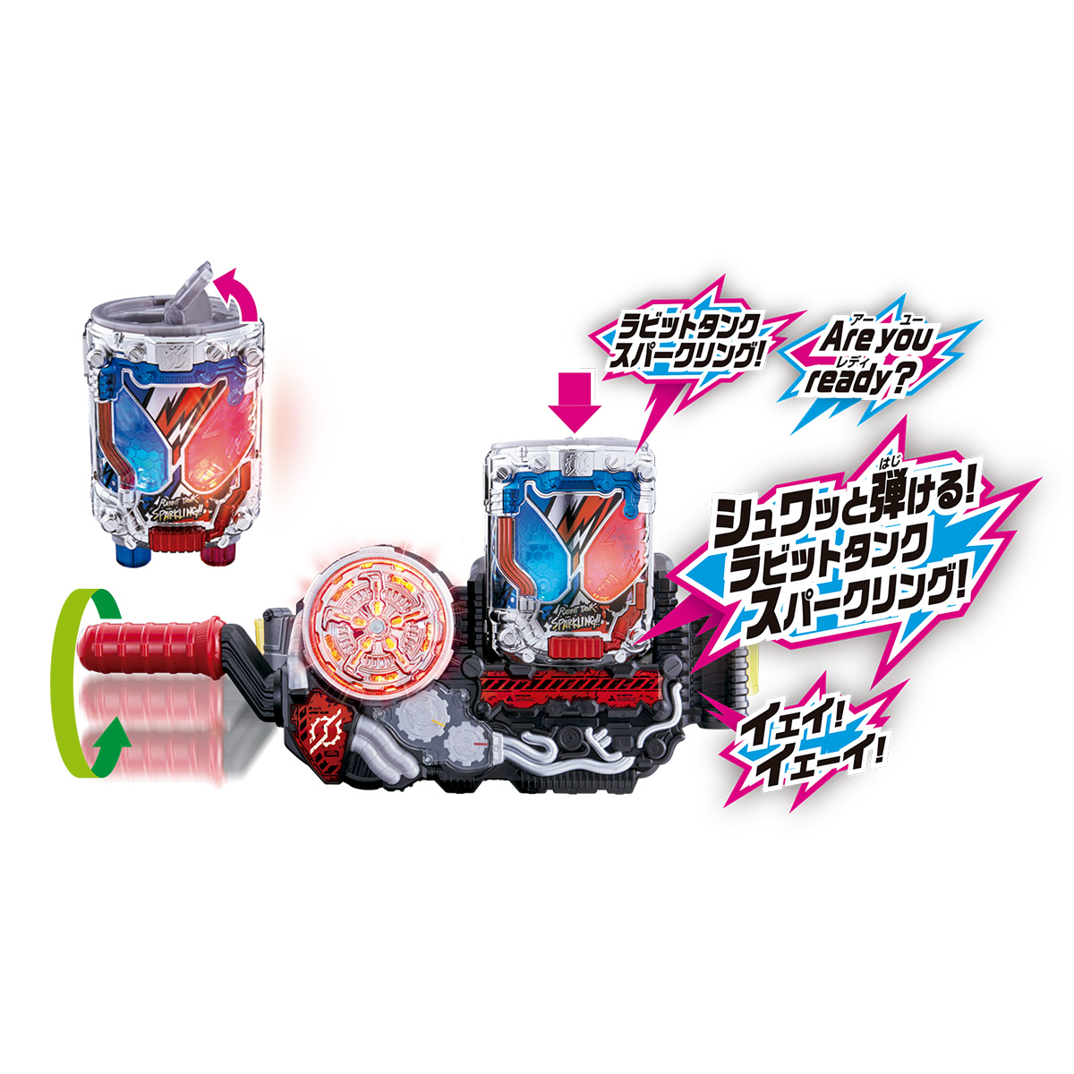 SUPER BEST DXラビットタンクスパークリング｜仮面ライダーおもちゃ