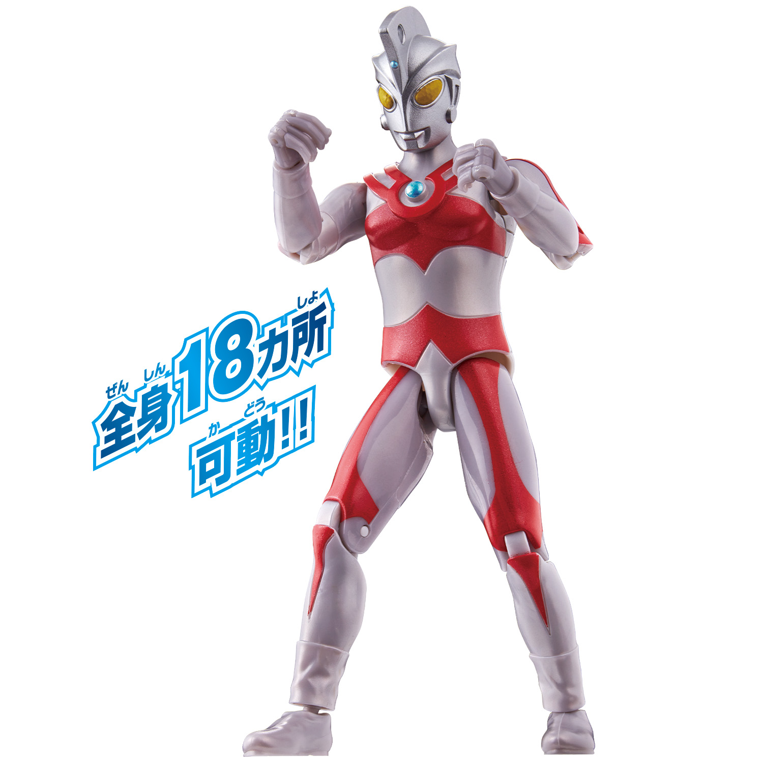 ヤマダデンキ限定】ウルトラアクションフィギュア ウルトラマンエース