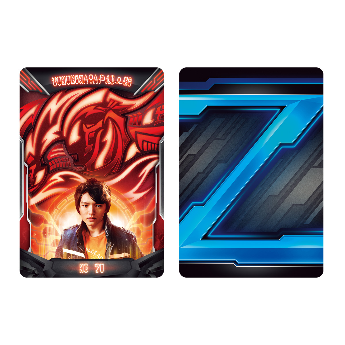 ウルトラゼットライザー -MEMORIAL EDITION- | NARIKIRI WORLD