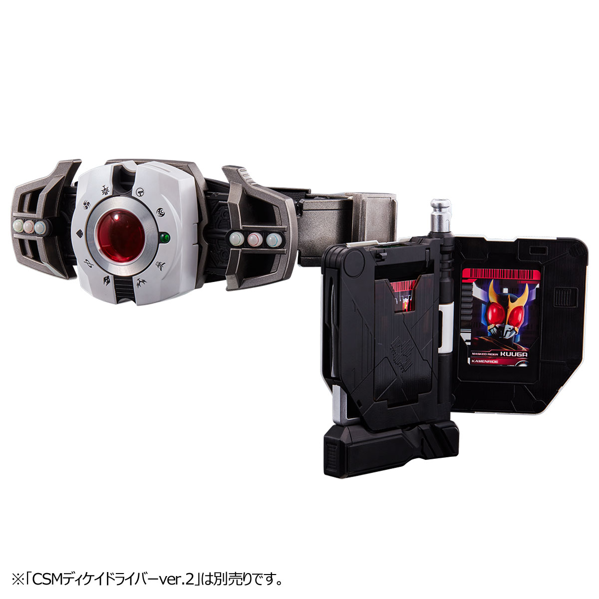 CSMライドブッカー【2次：2022年6月発送】 | NARIKIRI WORLD（なりきり