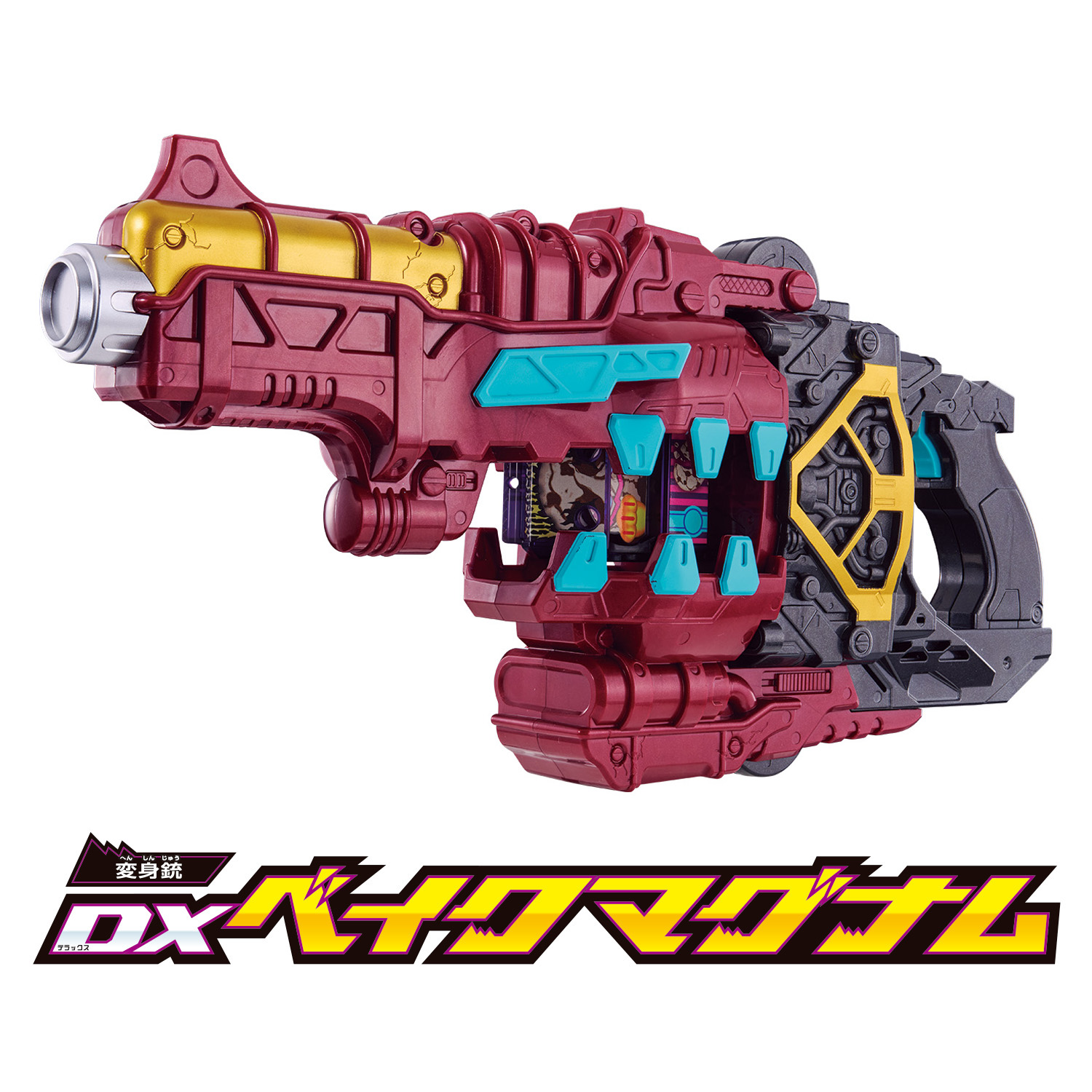 DX変身銃ベイクマグナム&DXライダーゴチゾウシリーズ05 情報公開