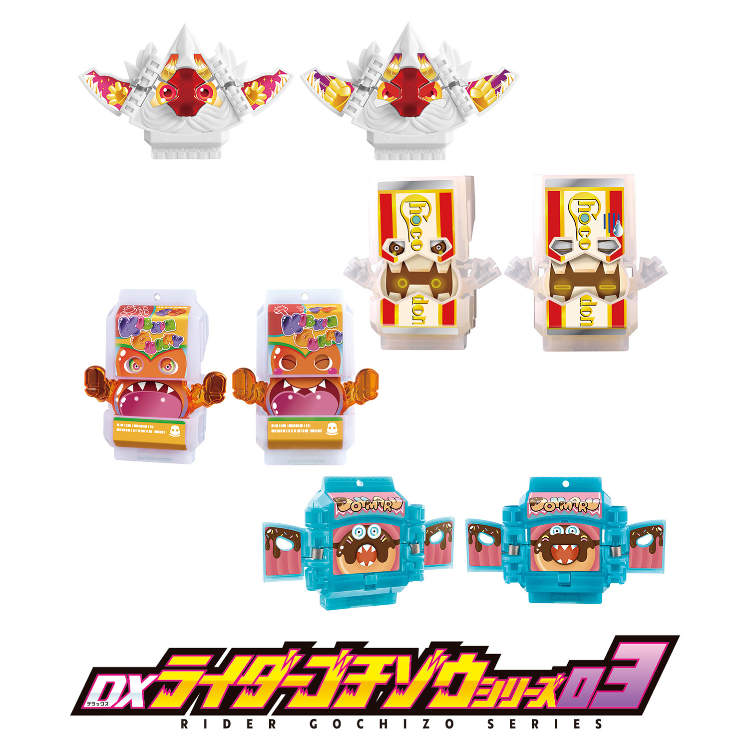 仮面ライダーガヴファイナルステージ 限定ご当地ゴチゾウ 大阪たこせん