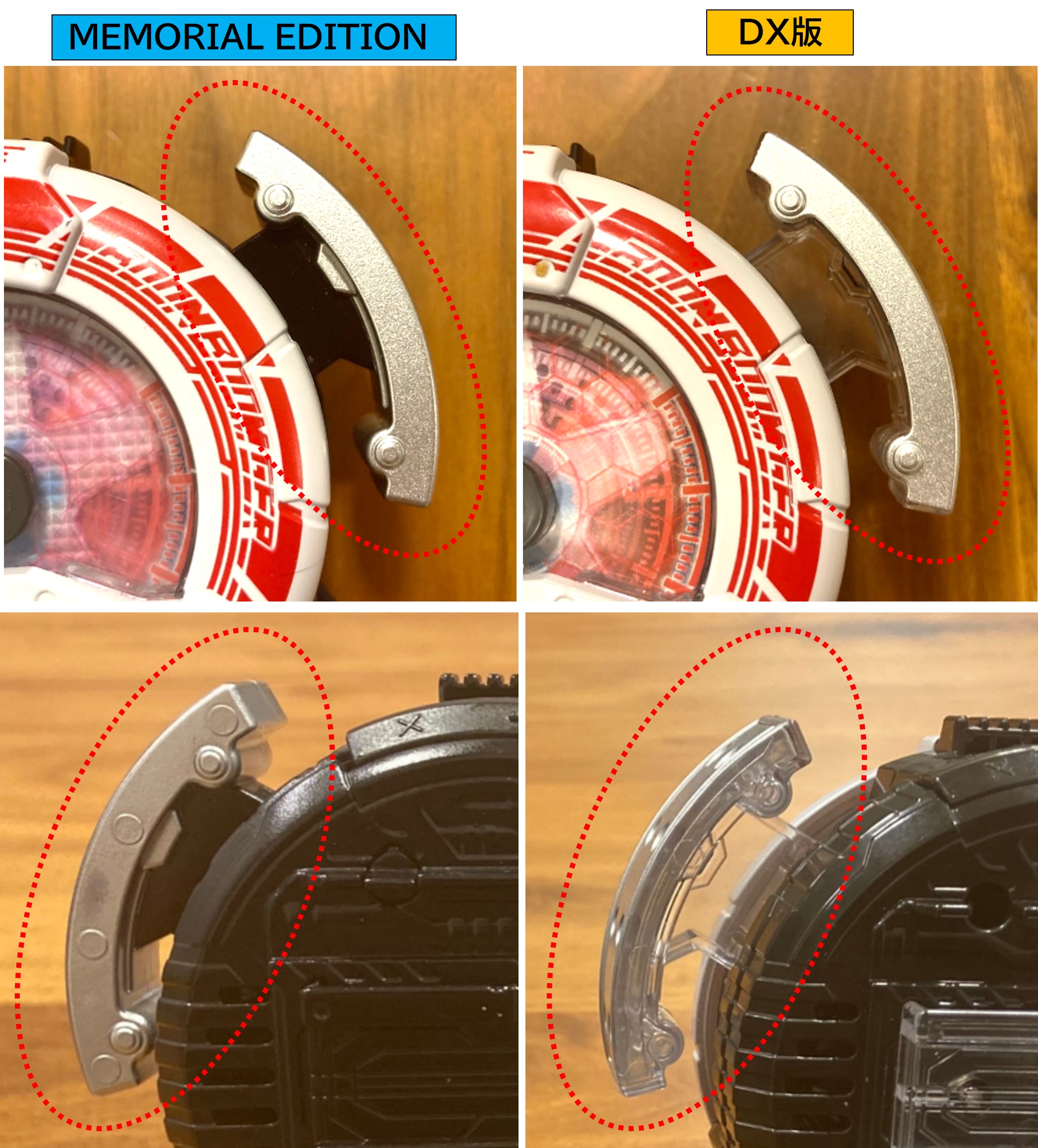 スーパー戦隊開発ブログvol.232 【ブンブンチェンジャー -MEMORIAL