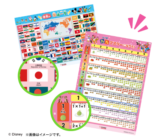 a*i様 スマイルゼミ 年中9月から年長すべて 小学校入学