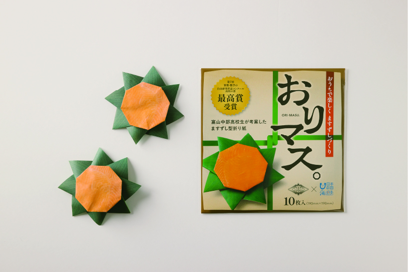 富山中部の高校生がますずし文化の普及へ向けてユニークで難しい折り紙