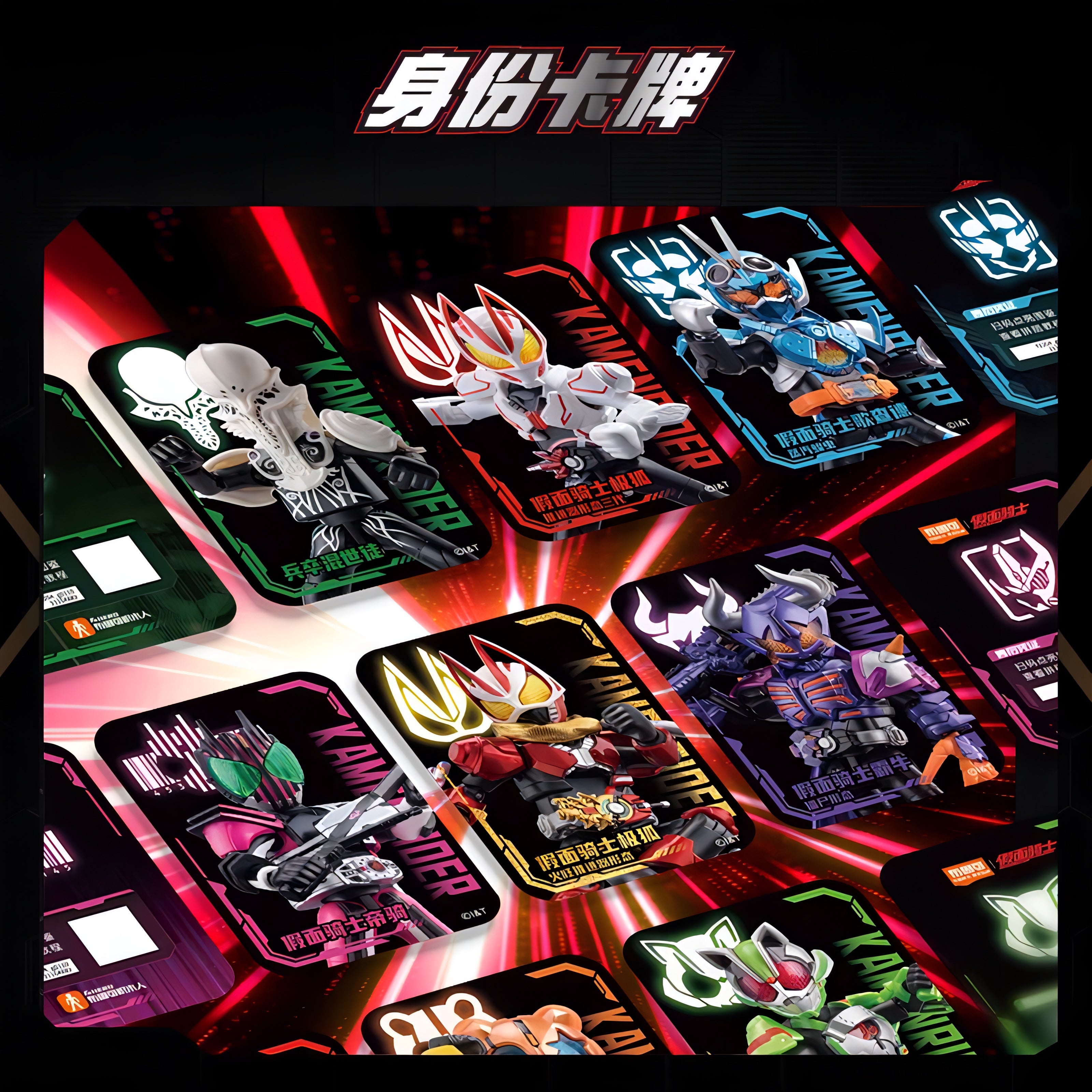 仮面ライダー ブロックフィギュア エポック 群星版 第1弾 高光時刻