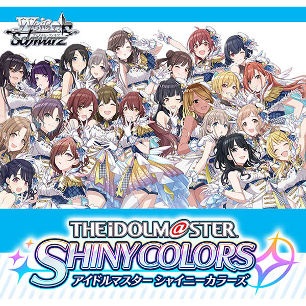 ヴァイスシュヴァルツ】ブースターパック『アイドルマスター