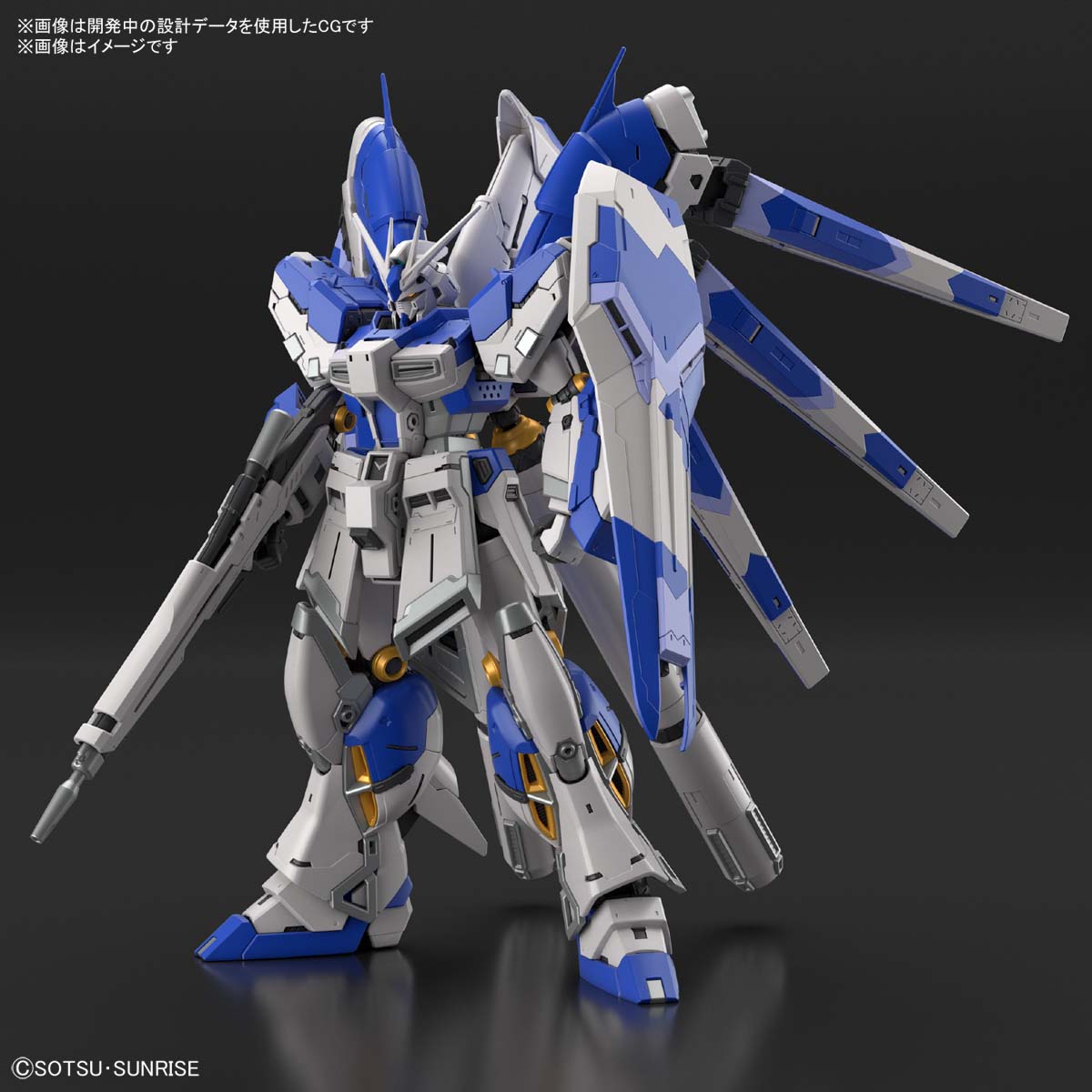 ガンプラ】RG 1/144『Hi-νガンダム』逆襲のシャア プラモデル