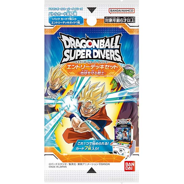 ドラゴンボールスーパーダイバーズ】『アルティメットダイバーBOX』TCG