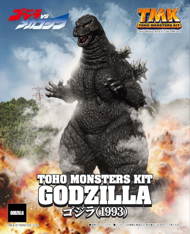 ゴジラvsメカゴジラ】TOHO MONSTERS KIT『ゴジラ（1993