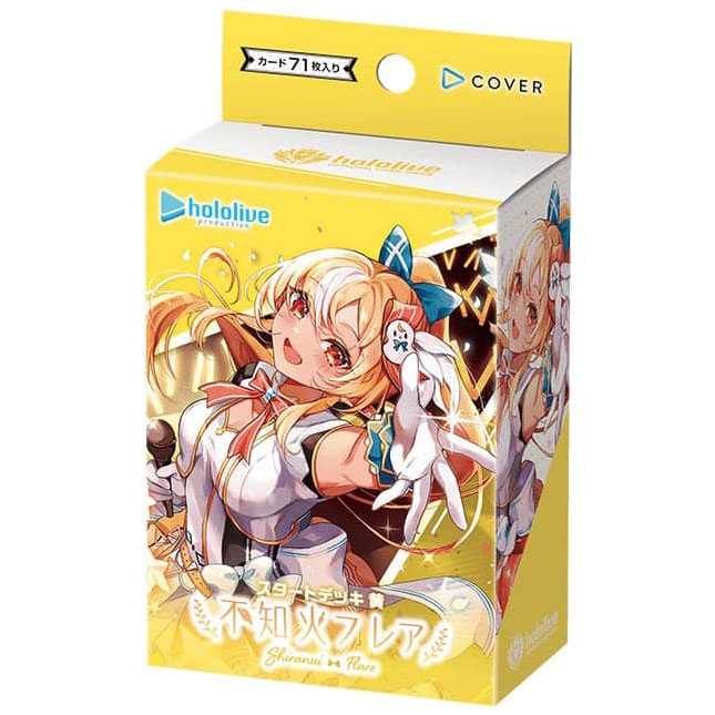 hololive OFFICIAL CARD GAME】ブースターパック第3弾『エリート