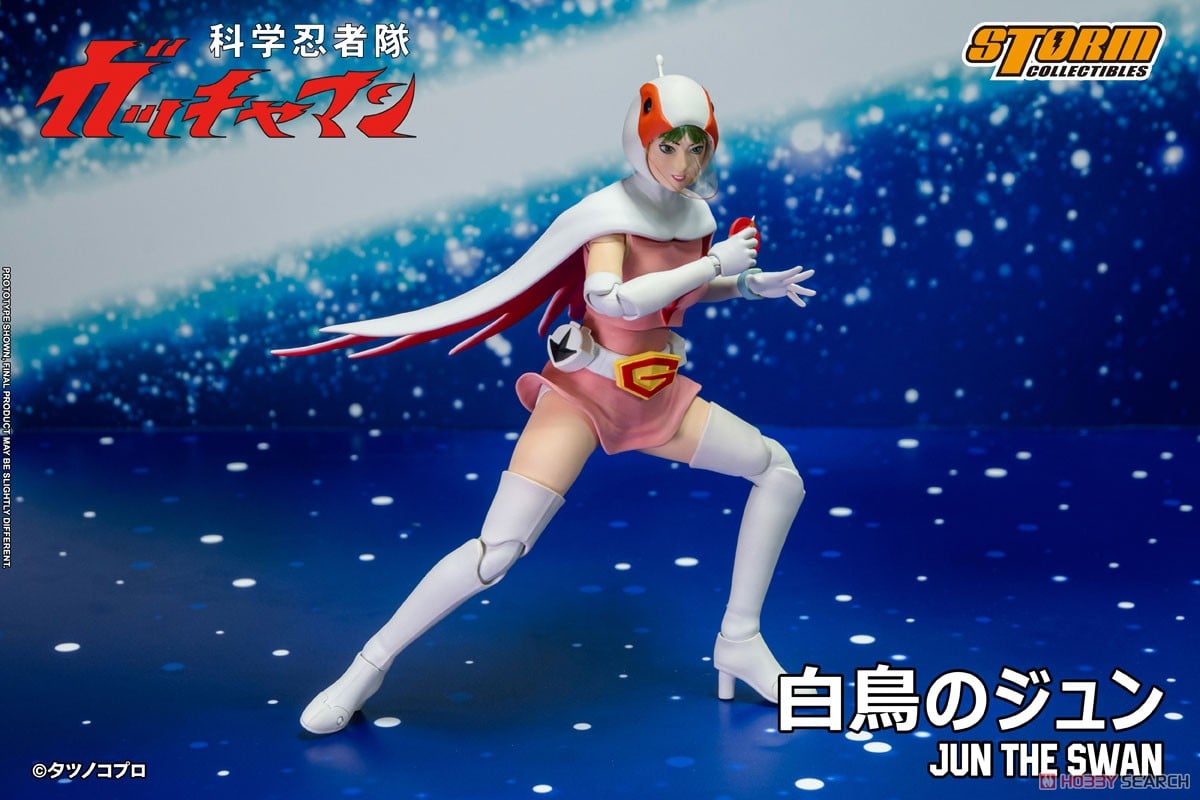 科学忍者隊ガッチャマン】1/10『G-3号 白鳥のジュン』可動フィギュア