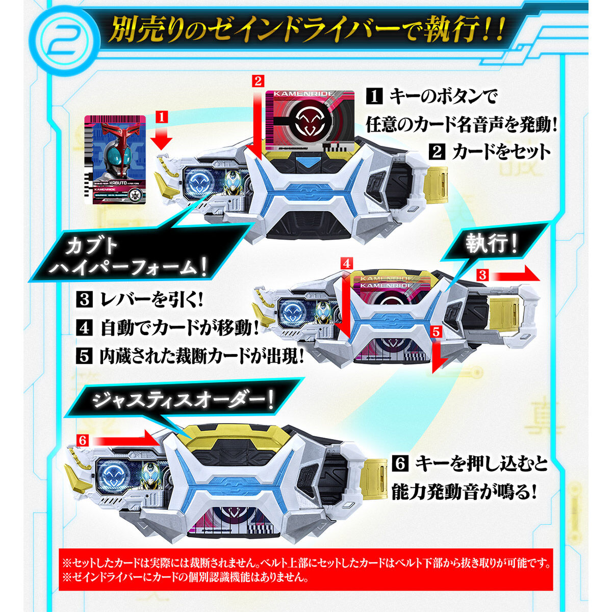 仮面ライダーアウトサイダーズ】変身ベルト『PREMIUM DX ゼイン