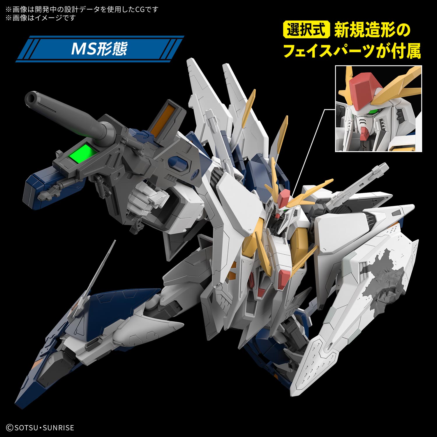 ガンプラ】HG 1/144『Ξガンダム（クスィーガンダム）機動戦士ガンダム