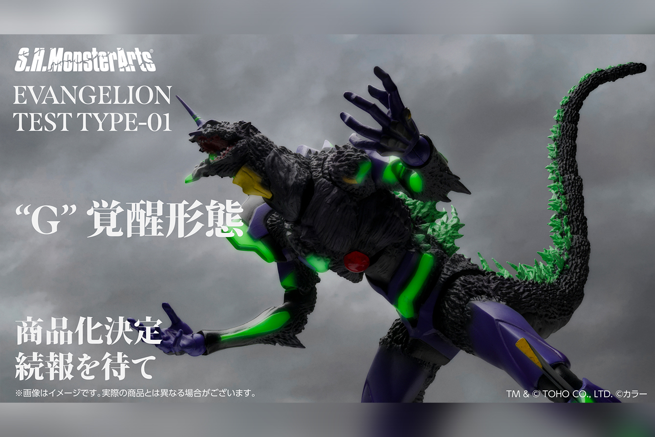S.H.モンスターアーツ スペースゴジラ 福岡決戦Ver. レビュー | トイハコ