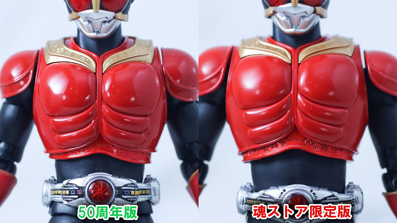 S.H.フィギュアーツ 真骨彫製法 仮面ライダークウガ マイティフォーム