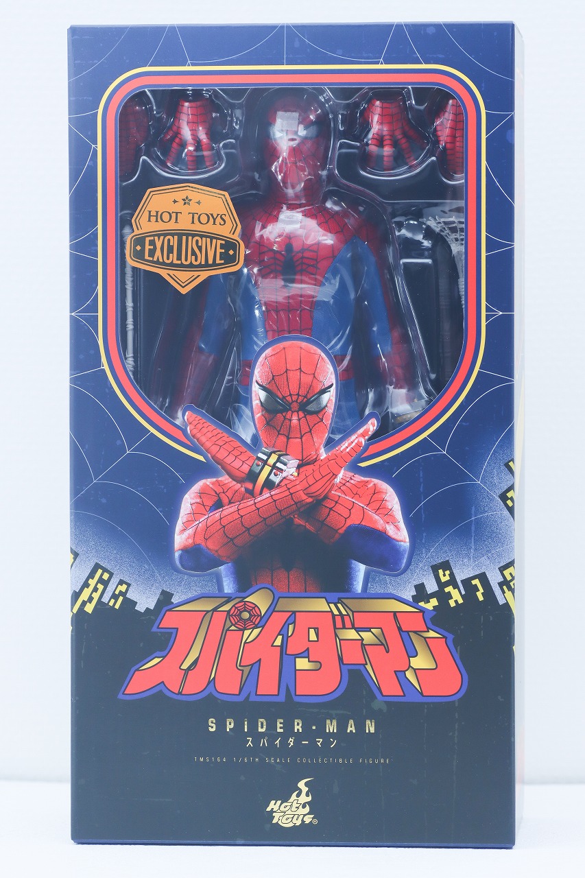 ホットトイズ テレビ・マスターピース 東映版スパイダーマン レビュー