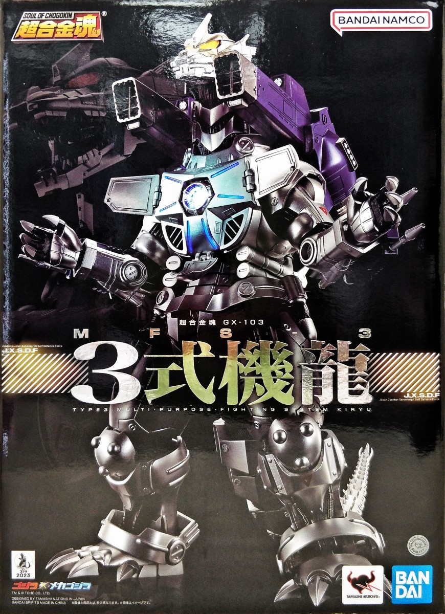 超合金魂GX-103 – MFS-3 3式機龍| ToyMahodo 玩具魔法堂
