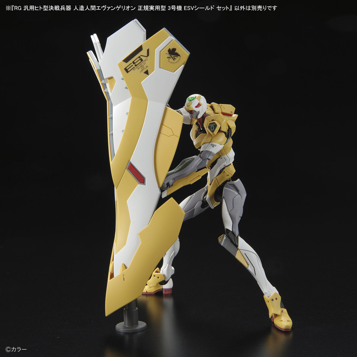 RG-EVA-03 Evangelion Unit-03 The Enchanted Shild of Virtue Set