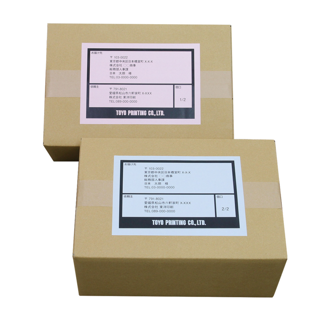 新商品のご紹介｜ラベルの東洋印刷 - ラベル印刷・シートカットラベル