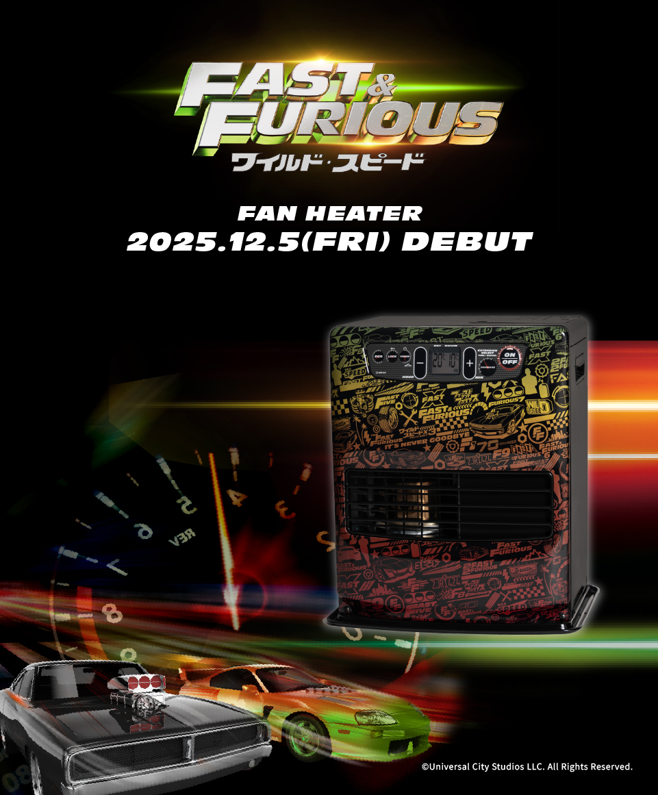 トヨトミ公式オンラインストア