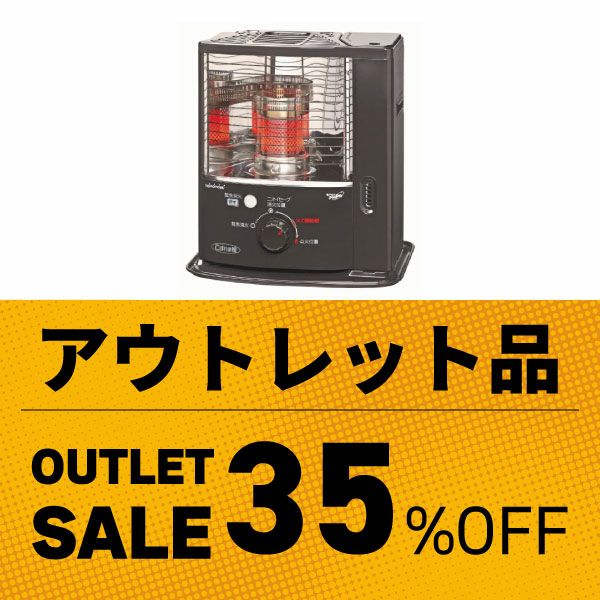 トヨトミ公式オンラインストア