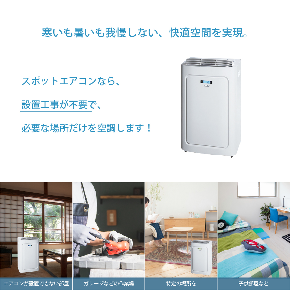 TAD-22NW(W) |トヨトミ公式オンラインストア