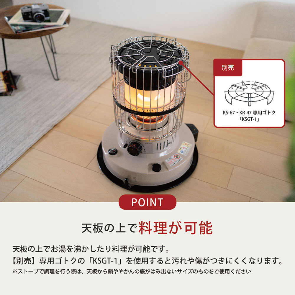 KR-47A ストーブ 70L オマケ多数 KR-47A ストーブ 70L オマケ多数 KR
